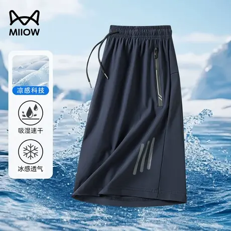 猫人夏季短裤外穿男户外防晒宽松运动裤速干五分裤冰丝透气休闲裤商品大图