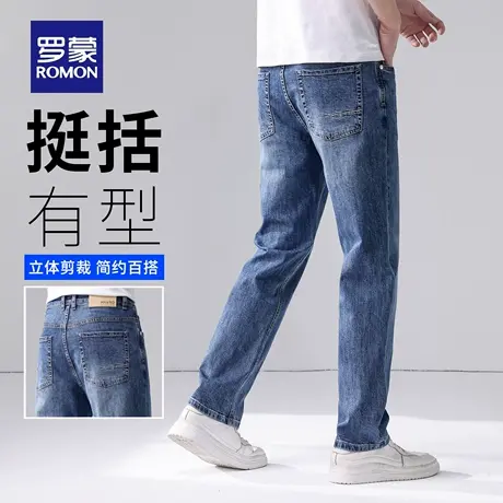 罗蒙复古水洗牛仔裤夏季薄款修身直筒裤弹力轻商务男士长裤子N3Z图片