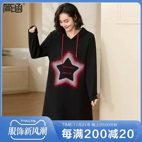 简涵大码女装2024春季新款大码连衣裙胖mm显瘦遮肚减龄卫衣裙商品大图