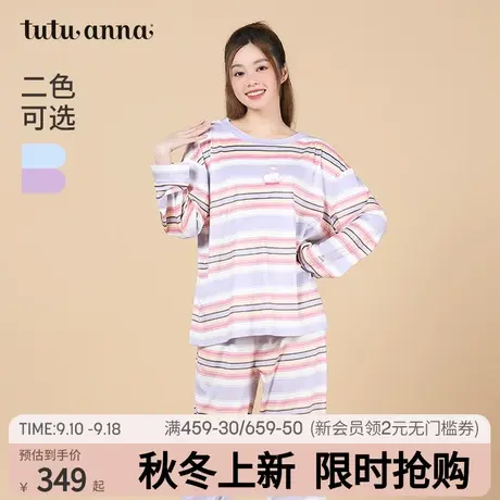 tutuanna秋冬家居服女保暖柔软贝贝绒条纹撞色套头长袖套装睡衣女商品大图