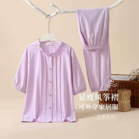 芬怡【可外穿家居服】女士纯棉睡衣显瘦家居服优雅休闲起居服B090图片