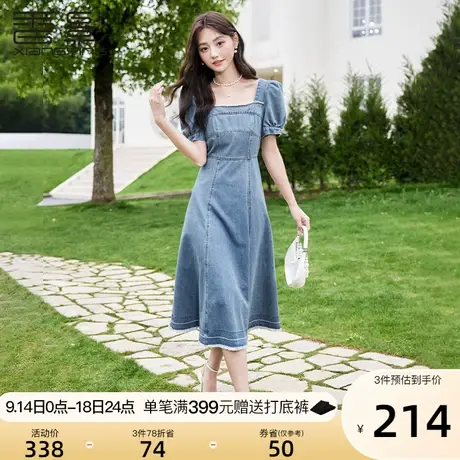 香影方领牛仔连衣裙女2023夏季新款高级感法式过膝高腰泡泡袖裙子商品大图