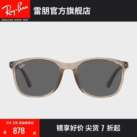 RayBan雷朋太阳镜方形大框时尚百搭大方墨镜0RB4374F图片