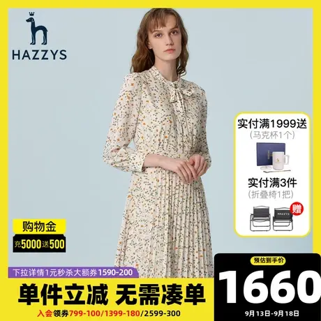 Hazzys哈吉斯2022新款女士印花七分袖中长款连衣裙英伦风潮流裙子商品大图