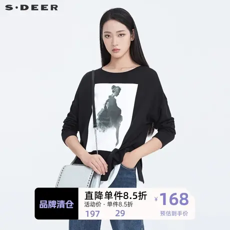 sdeer圣迪奥圆领图案拼接T恤S20180214🚀商品大图