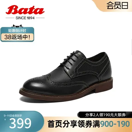 奥莱Bata商务正装鞋男冬季新款英伦风布洛克牛皮德比婚鞋A8X05DM3商品大图