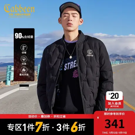 Cabbeen卡宾男装休闲羽绒外套冬新款潮流复古印花B图片