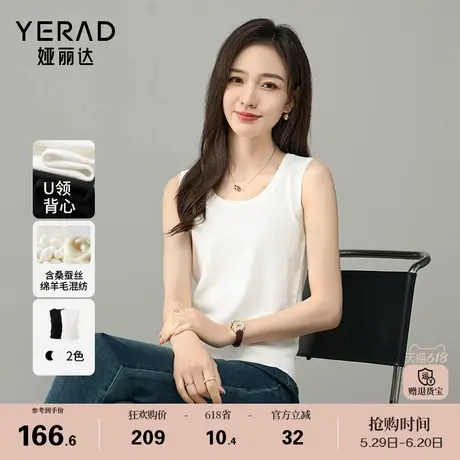 娅丽达宽肩带羊毛针织内搭背心女春夏新款无袖桑蚕丝吊带打底上衣商品大图