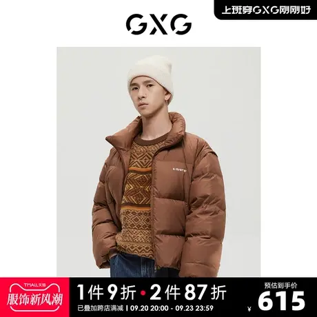 GXG男装商场同款费尔岛系列焦糖色羽绒服2022年冬季新品商品大图