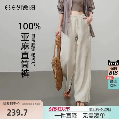 逸阳100%亚麻直筒裤女夏季薄款高腰显瘦窄版百搭休闲慵懒感阔腿裤商品大图