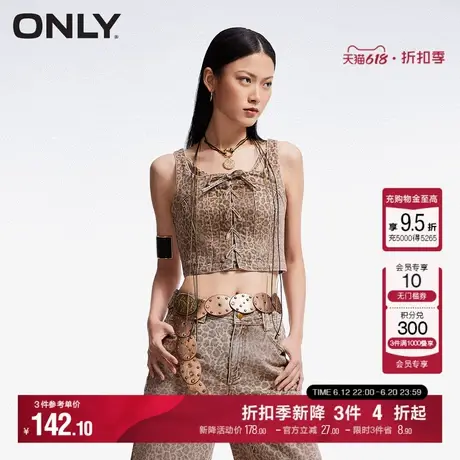 ONLY夏季潮流个性印花吊带方领牛仔背心T恤女|12418I001商品大图