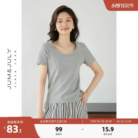 嘉茱莉2025夏季新款正肩短袖T恤女设计感大U领上衣短款内搭打底衫商品大图