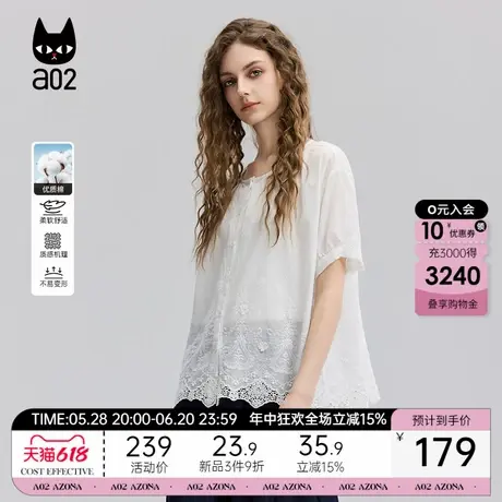 a02全面绣花立体绣短袖衬衫女2025新款夏季轻薄甜美风小衫衬衣商品大图