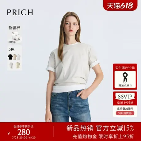 【新疆棉】PRICH简约纯色基础款短袖T恤2025夏新款休闲宽松上衣女图片