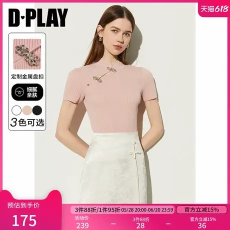DPLAY2025夏中国风立领粉色领口金属盘扣新中式短袖针织衫小衫商品大图