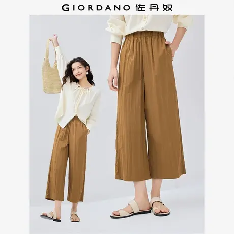 佐丹奴九分裤女装压褶松紧腰梭织阔腿休闲九分裤 13425235商品大图
