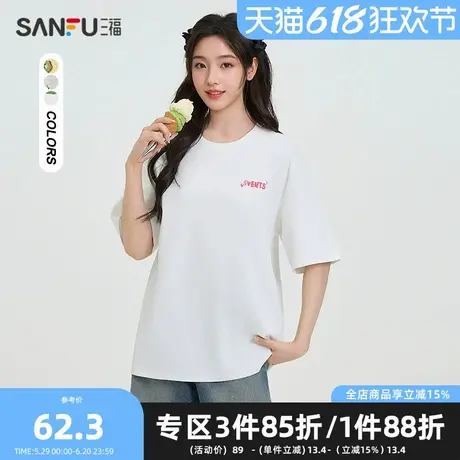 三福短T恤2025夏季后背涂鸦印花圆领宽松长款上衣女装498251商品大图