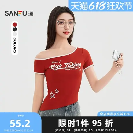 三福短T恤2025夏季英文印花美式斜肩短款休闲上衣女装501207图片