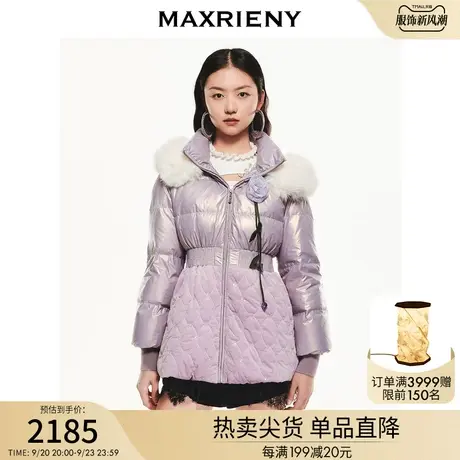 MAXRIENY紫色拼接毛领羽绒服加厚冬装女复古外套图片