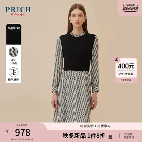 【绵羊毛】PRICH23秋冬新款黑白千鸟条纹针织马甲木耳领连衣裙女商品大图