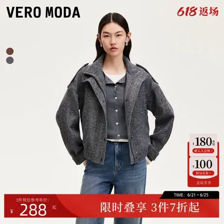 Vero Moda外套女2024秋冬新款立领落肩人字纹宽松厚外套气质通勤商品大图