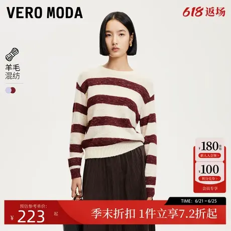 Vero Moda针织衫女2025春新款含绵羊毛条纹圆领撞色毛衣显瘦上衣图片