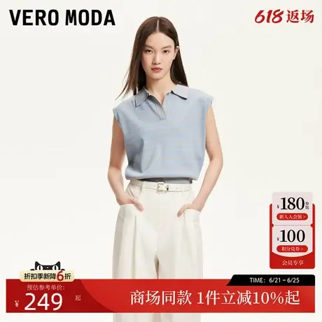 Vero Moda针织衫女2025夏季新款V领条纹套头针织衫325245004图片