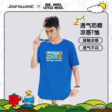 真维斯×奇先生妙小姐联名凉感短袖T恤男2025夏季防晒冰丝上衣KC图片