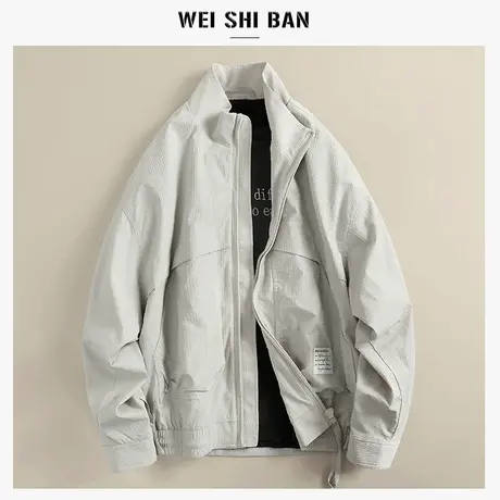 美式休闲短款立领工装夹克男款春秋款穿搭肌理设计感vintage外套图片