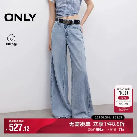 ONLY2025夏季新款复古水洗高腰显瘦显高宽松直筒裤长裤牛仔裤女商品大图