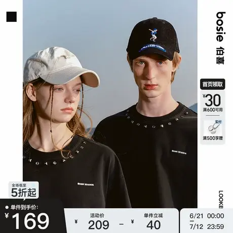 bosie伯喜2025年夏季新款水洗做旧铆钉设计短袖T恤男情侣休闲百搭商品大图