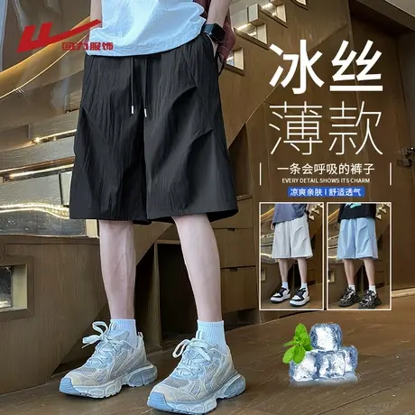 回力冰丝休闲短裤男士夏季薄2025新款宽松运动速干男生五分中裤子商品大图