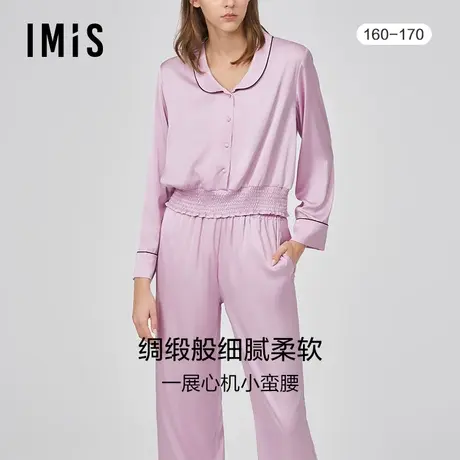 爱美丽IMIS睡衣女丝感清凉翻领开衫纯色薄长袖家居服套装IM46BNB1图片