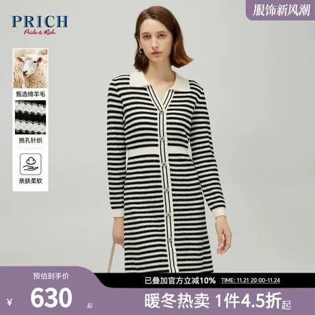 【绵羊毛】PRICH冬新款撞色黑白条纹V字翻领收腰针织连衣裙女商品大图