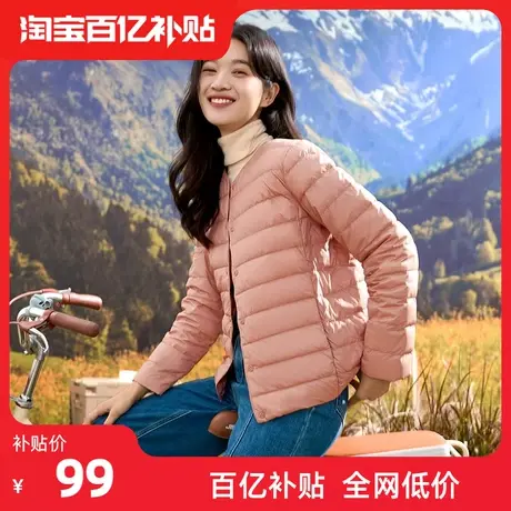 雅鹿轻薄羽绒内胆羽绒服女士初春时尚薄款贴身内搭短款鸭绒外套女商品大图