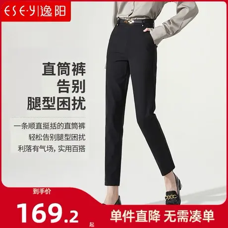 逸阳2025春秋新款高腰九分直筒裤女黑宽松显瘦哈伦休闲烟管西装裤商品大图