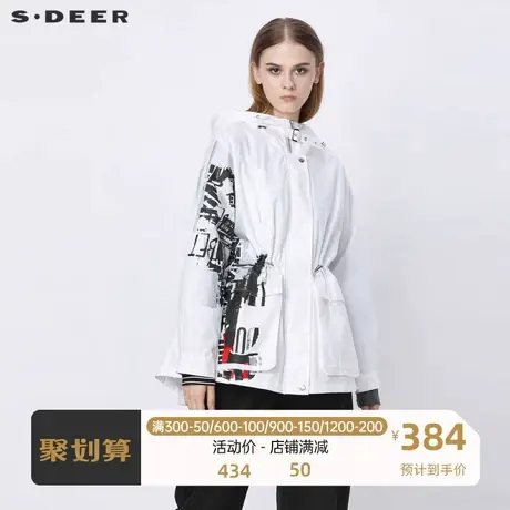 sdeer圣迪奥女装时尚高领连帽字母胶印收腰外套S21382204图片
