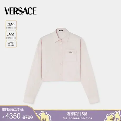 【季末优惠】VERSACE/范思哲 女Pinstripe Chain短款箱型剪裁衬衫图片
