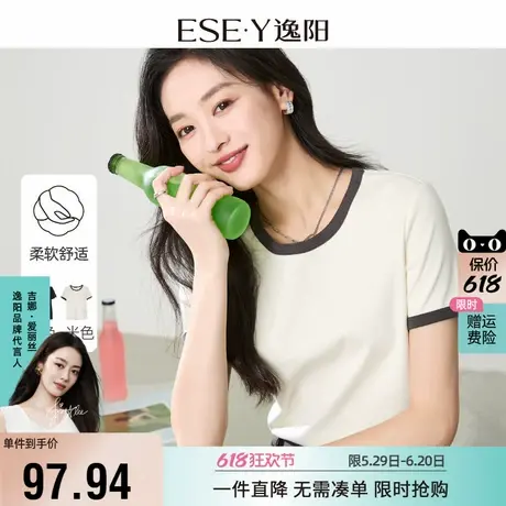 逸阳显瘦撞色圆领正肩美式t恤女2025夏新品复古时尚短袖上衣内搭图片