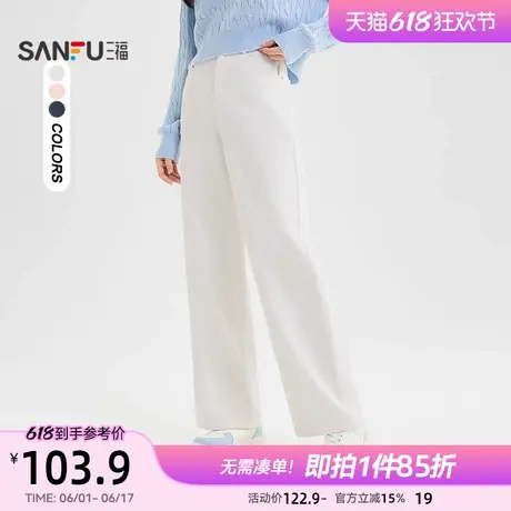三福休闲裤2025新款秋季时尚潮流高腰白色阔腿直筒裤子女装491171商品大图
