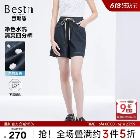 百斯盾女装牛仔短裤2025夏季新款全松紧腰时尚宽松舒弹四分牛仔裤商品大图