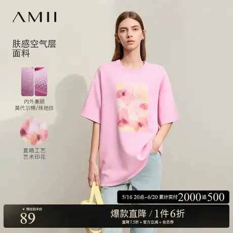 Amii极简T恤女春季新款圆领打底衫印花空气层落肩袖弹力上衣商品大图