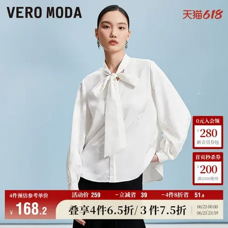 Vero Moda奥莱衬衫女春夏新款气质优雅通勤国风龙纹提花上衣流行商品大图