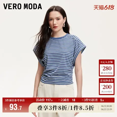 Vero ModaT恤女2025夏季新款商场同款圆领条纹收腰上衣325201051图片