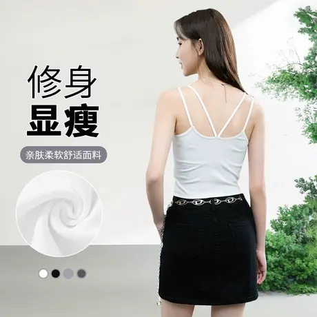 KWV真维斯吊带背心女2025新款夏带胸垫一体文胸防走光打底上衣女商品大图