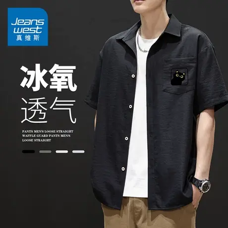 GQ真维斯冰丝短袖Polo衬衫男士夏季轻薄透气潮流青年印花衬衣上衣商品大图