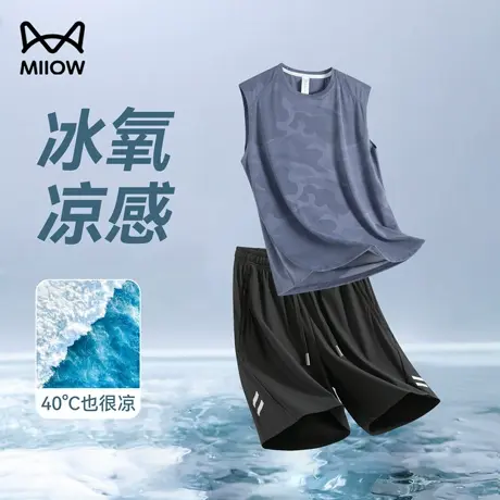 猫人夏季冰丝网眼背心男士运动健身套装篮球坎肩汗衫无袖T恤短裤商品大图