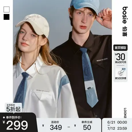 bosie伯喜2025年夏季新款解构牛仔领带拼接短袖衬衫男情侣休闲潮商品大图