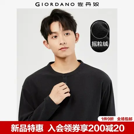 佐丹奴长袖T恤男新款摇粒绒打底衫简约纯色亨利领套头衫01024829商品大图