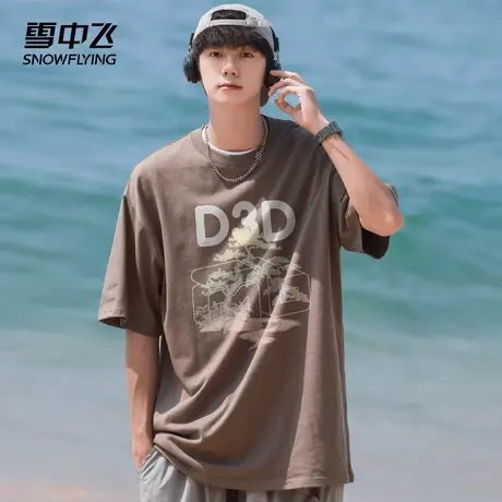 雪中飞T恤2025春夏新款圆领宽松舒适潮流字母图案印花男士款短袖图片